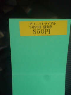 20100328085119.jpg